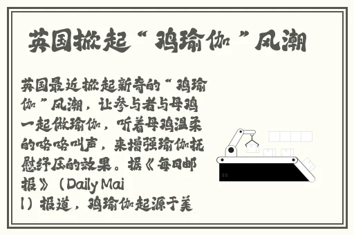 久久九九亚洲精品德国国内产一级