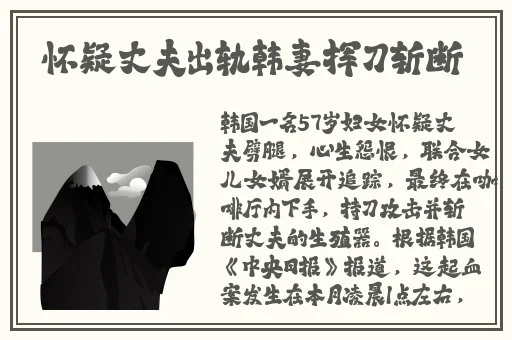 亚洲.日韩.国产.欧美